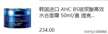40岁脸部出现细纹眼袋,脸部长细纹用什么护肤品