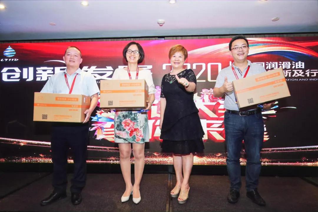 2020中国润滑油展览会,新时代润滑油发展趋势