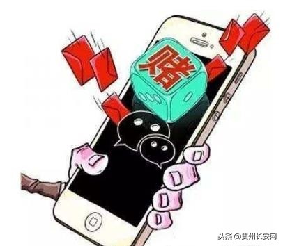 微信群赌博被判刑案例,利用微信群网上聚众赌博怎么处罚