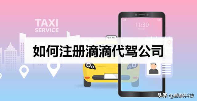 濡備綍娉ㄥ唽婊存淮浠ｉ┚鍏徃,娉ㄥ唽婊存淮浠ｉ┚瑕佸灏戦挶