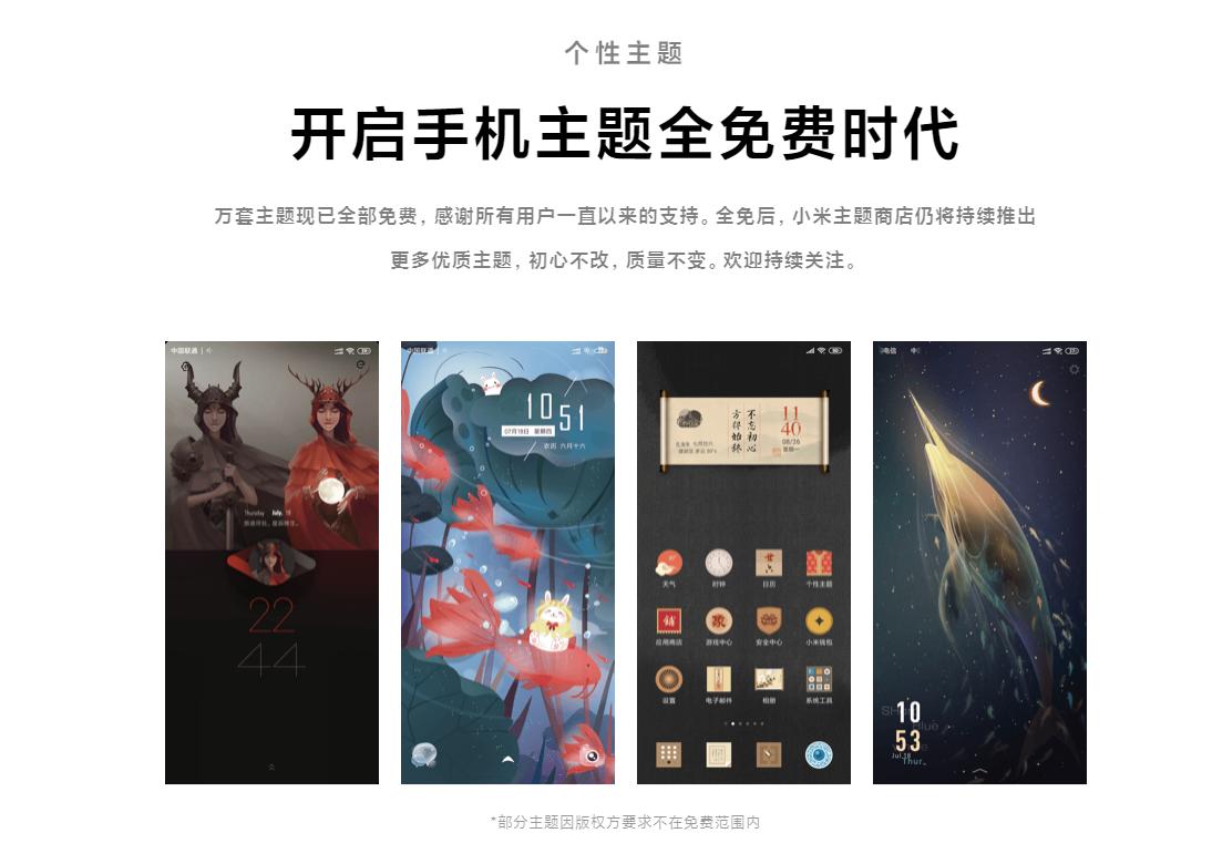 小米6值得更新miui11,小米6升级miui11稳定版怎么样