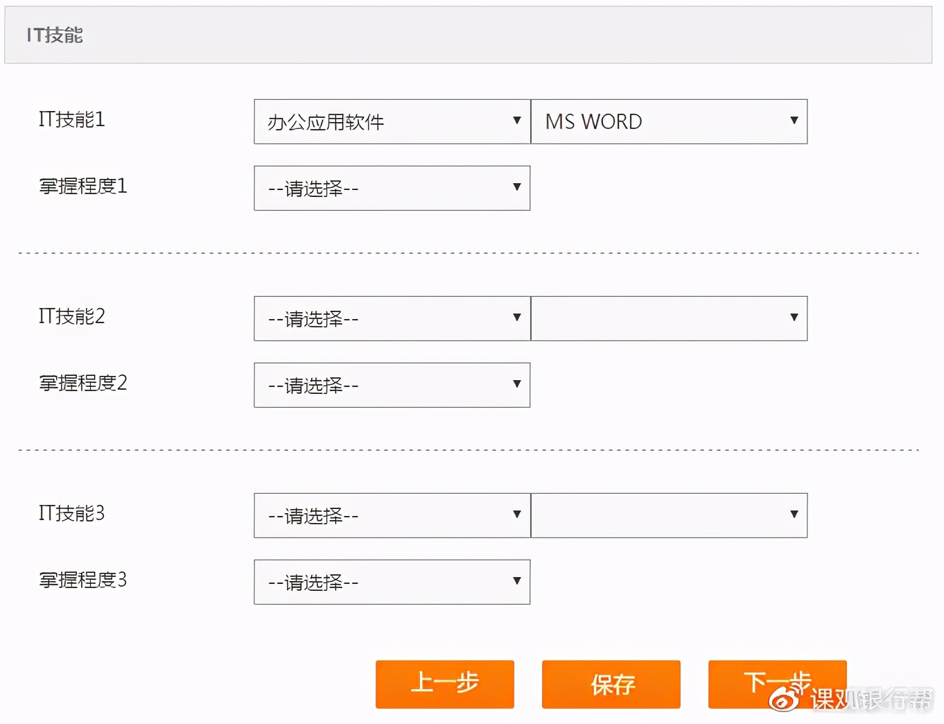 光大银行校园招聘网申时间,2023年光大银行校园招聘