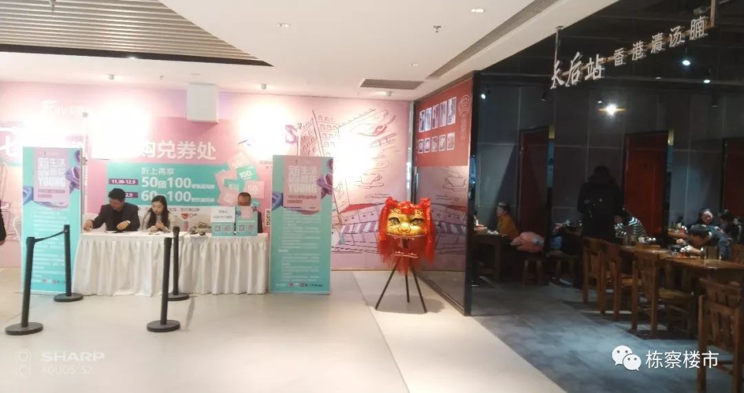 2023沈阳新开商场,沈阳金廊购物中心