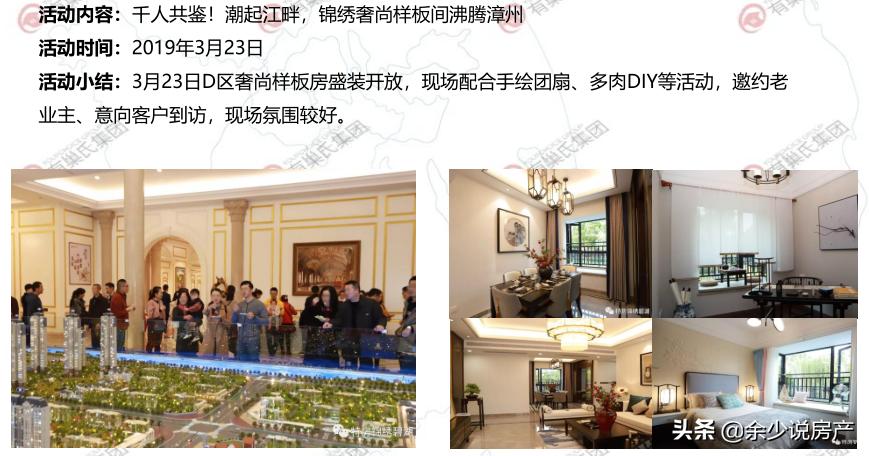 漳州未来三年房子是涨还是跌,漳州南靖房价下跌了吗