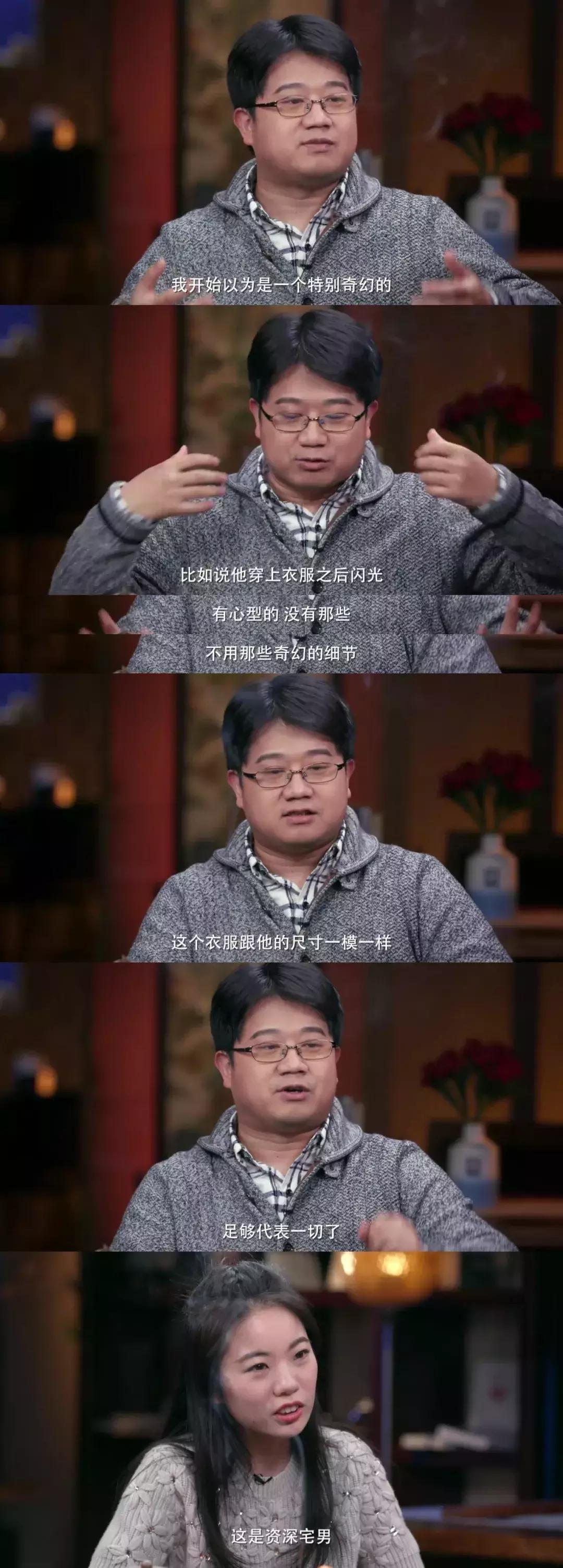 细节打败爱情但是也能成就爱情,细节打败爱情神回复