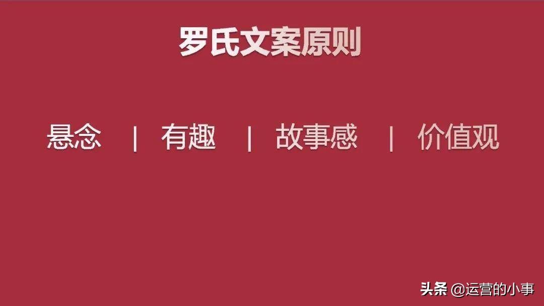 罗永浩营销课程,从罗永浩身上能学到哪些营销策略