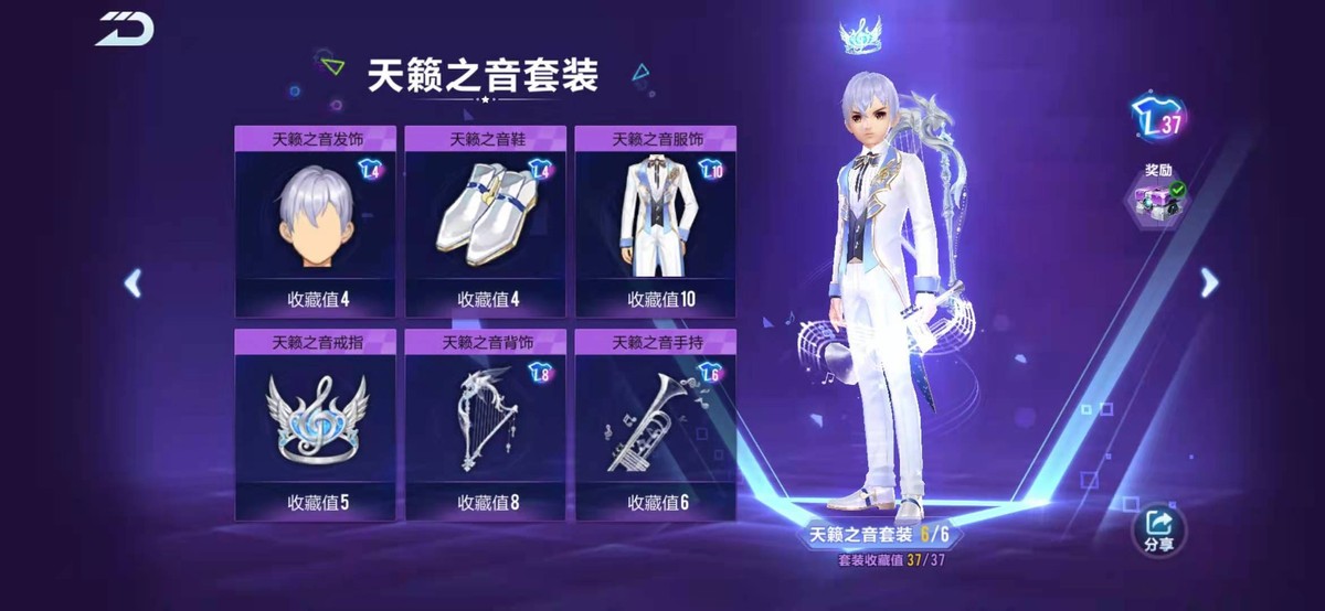 QQ飞车手游：如此精致华丽的点券套，你见过吗？