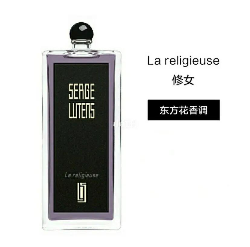 芦丹氏香水推荐前世今生,芦丹氏红色香水香评