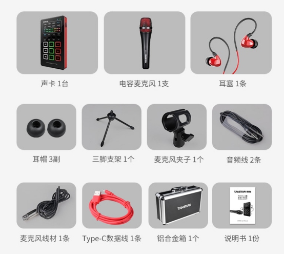 得胜mx1声卡电脑直播和伴奏,得胜mx1手机直播声卡怎么接电脑