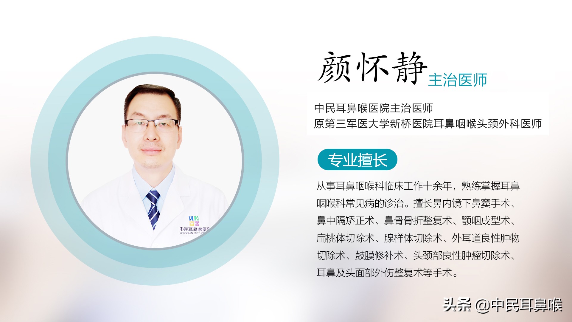 声带息肉健康宣教教程,声带息肉的科普视频