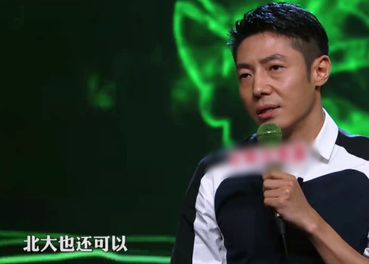 北大毕业网红月入50万,网红教授年收入千万被质疑