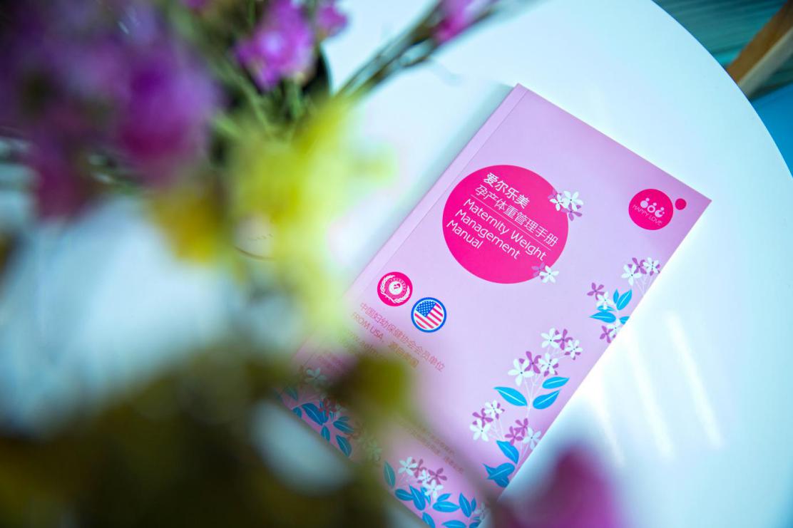 孕妇怀孕常见问题及处理方法,刚怀孕的孕妇常识