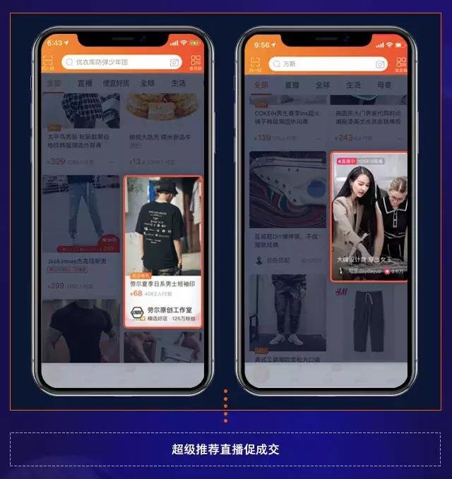 天猫618作战图片,天猫618布局