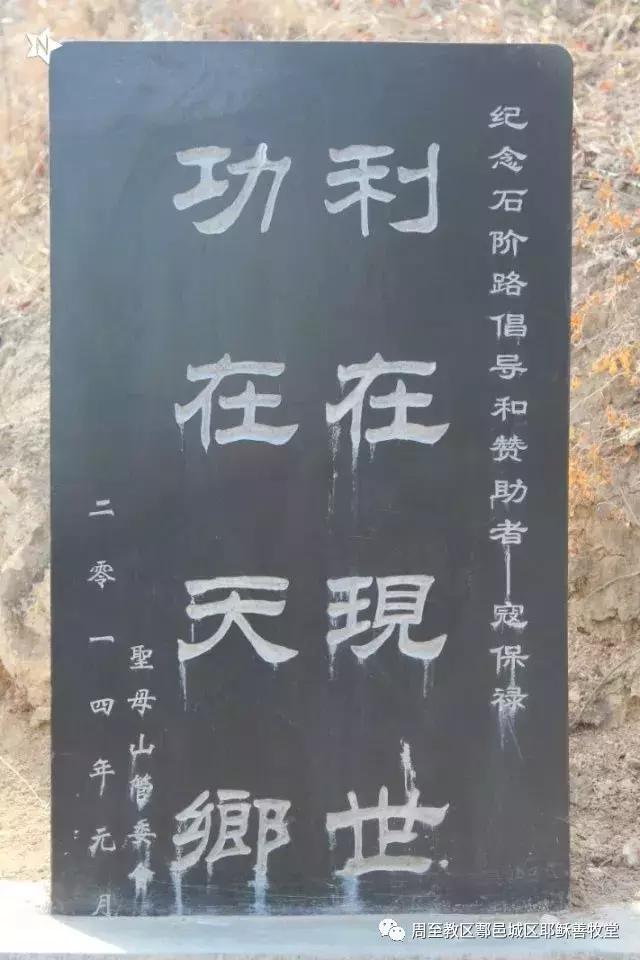户县圣母山景区,户县中华圣母山介绍