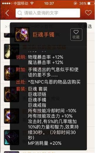 如何打造jolin同款装备？DNF奶爸日不落装备攻略分享