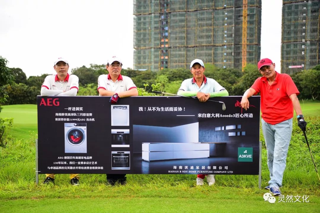 2022年10月观澜湖大湾区联谊赛,醉美高塘篮球比赛