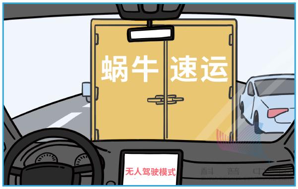 反映5g时代的漫画,5g和4g区别漫画