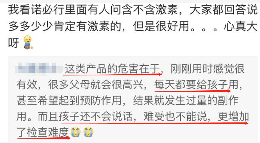 网红婴儿霜,外包装蓝色内是粉色的宝宝霜