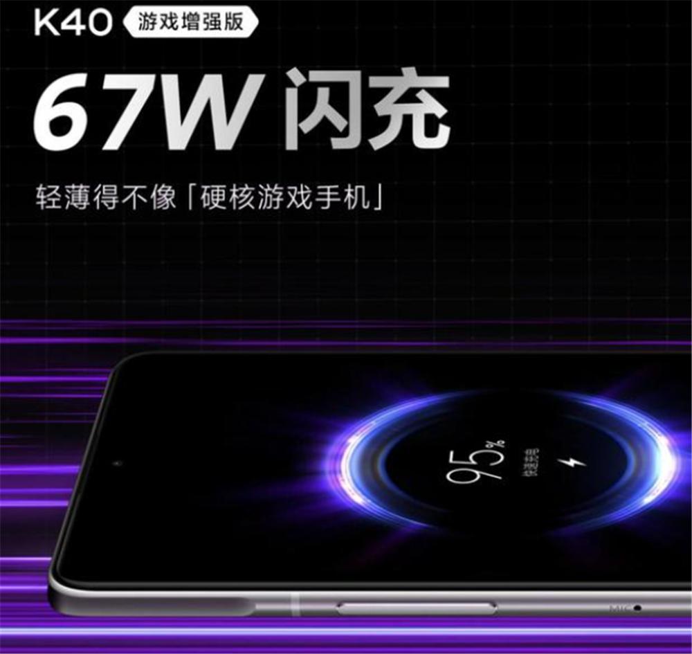 红米k40游戏增强版卖出多少钱,花1600块买了红米k40游戏增强版