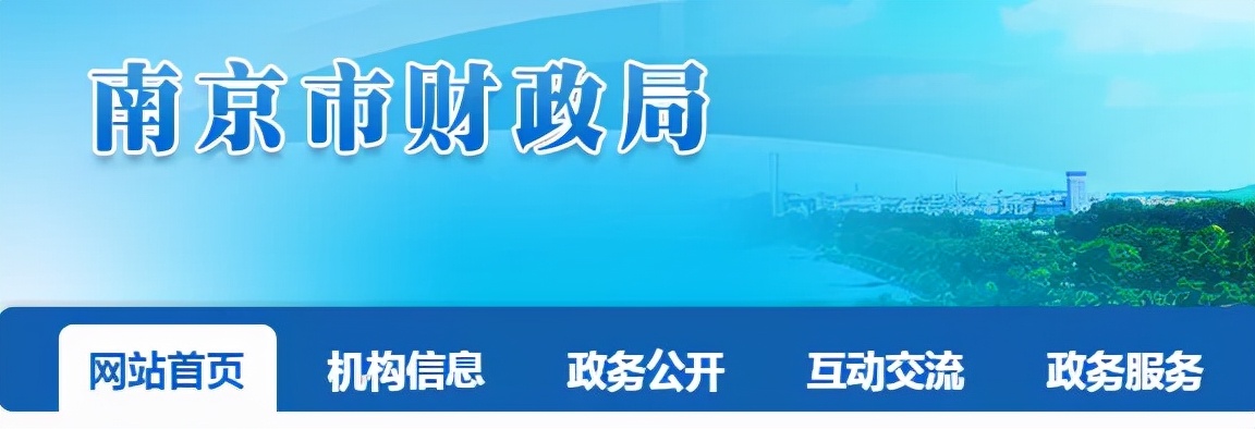 注册会计师行业监管平台撤销报备,注协官网的注册会计师