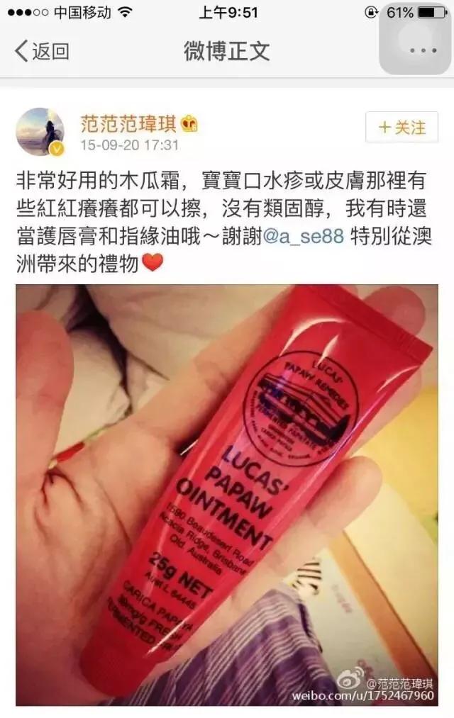 明星也在用的平价好物,明星也爱的单品