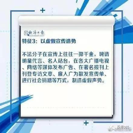 青岛被骗10多万,青岛30多人被骗后续