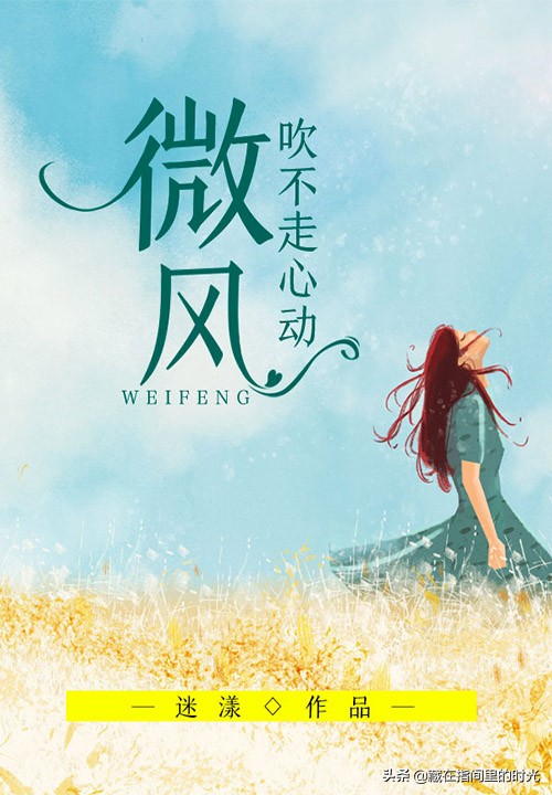 超好看的欢喜冤家青梅竹马小说,好看的小说俏皮欢喜冤家