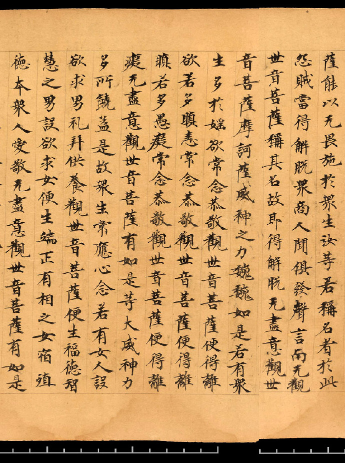 普门品观音菩萨心经,观世音菩萨普门品经的故事