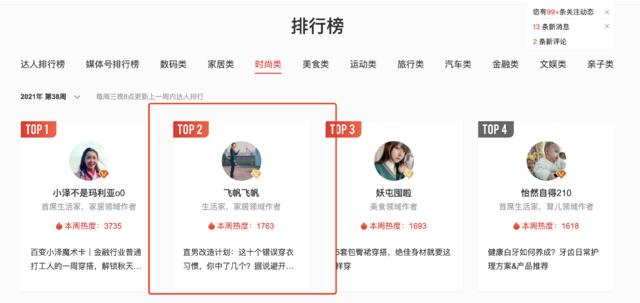 为何我的iphone13检测不到最新版本,iphone13定位从哪看