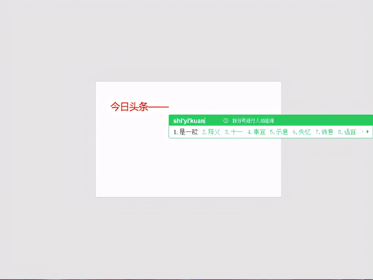 word怎么全屏显示快捷键,word怎么设置全屏显示