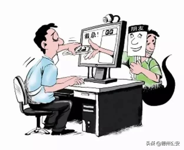 电信诈骗套路多时刻警惕莫上当,电信诈骗新套路看完吓出一身冷汗