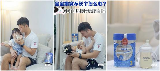 高培臻爱草饲奶粉甜不甜,高培臻爱孕妇奶粉