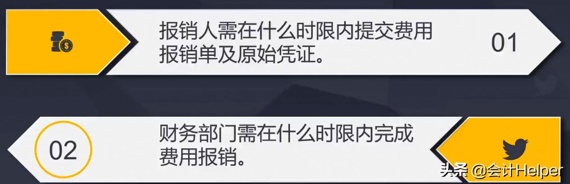 费用报销计入管理费用吗,费用报销不用交税吗
