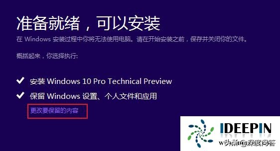 win10专业版系统安装怎么分区,win10专业版安装不了ps