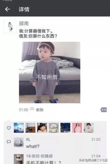 女生的腿可以折叠吗,女生的腿可以弯到什么程度