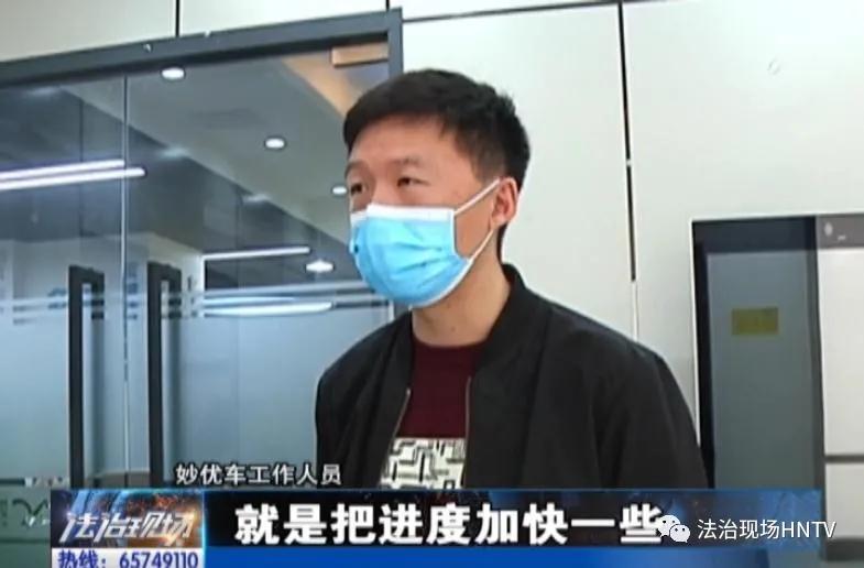 妙优车贷款,妙优车购车分期需要担保吗