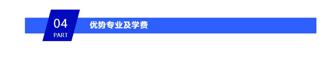 大马公立大学怎么样,大马的公立大学