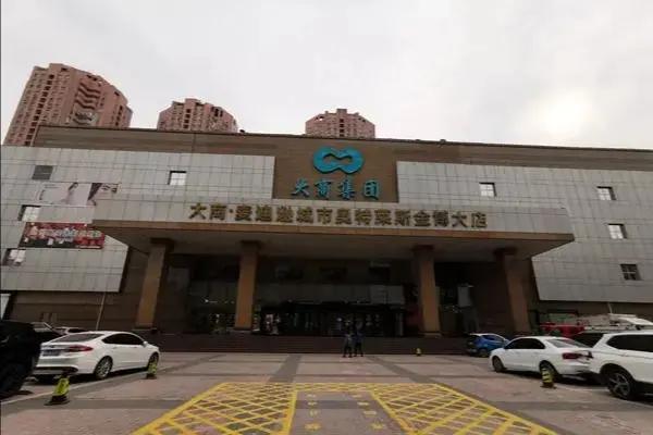 郑州金博大关闭了吗,郑州大商金博大店关闭了吗