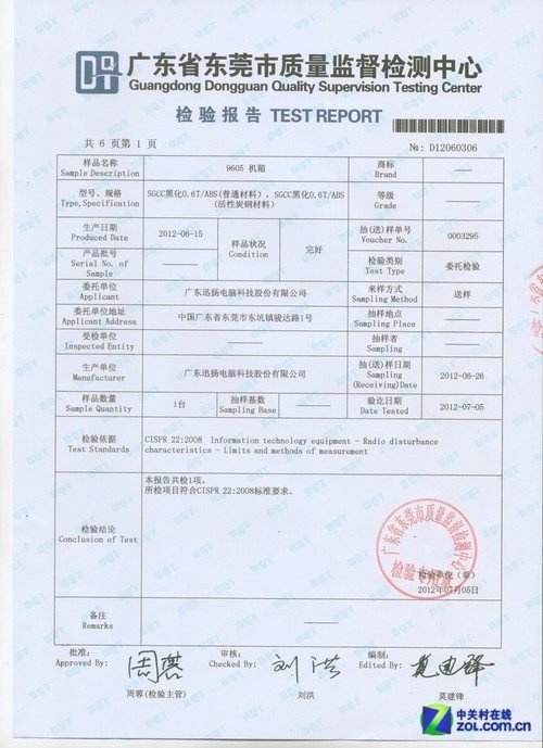 质量成本与会计成本的区别,质量成本数据汇总表