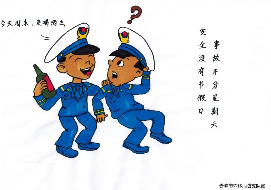 百日安全,百日安全视频