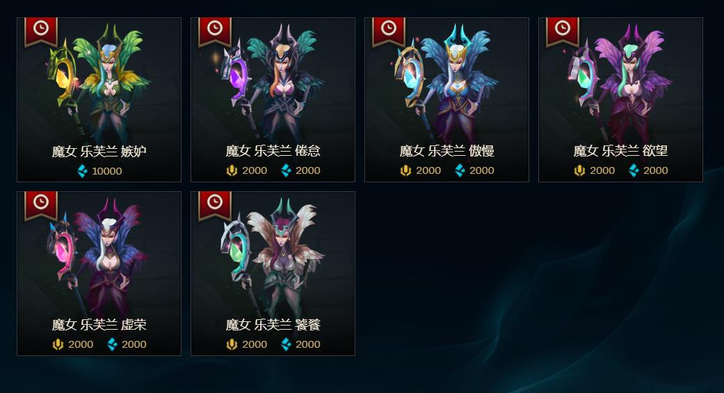 lol艾希炫彩皮肤有哪些,lol怎么换冠军艾希炫彩皮肤