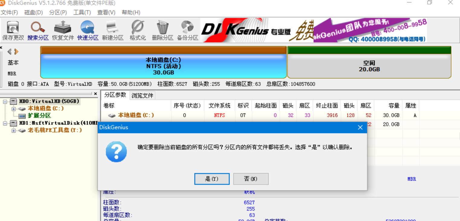 使用uefigpt模式安装windows,uefi加gpt装windows10