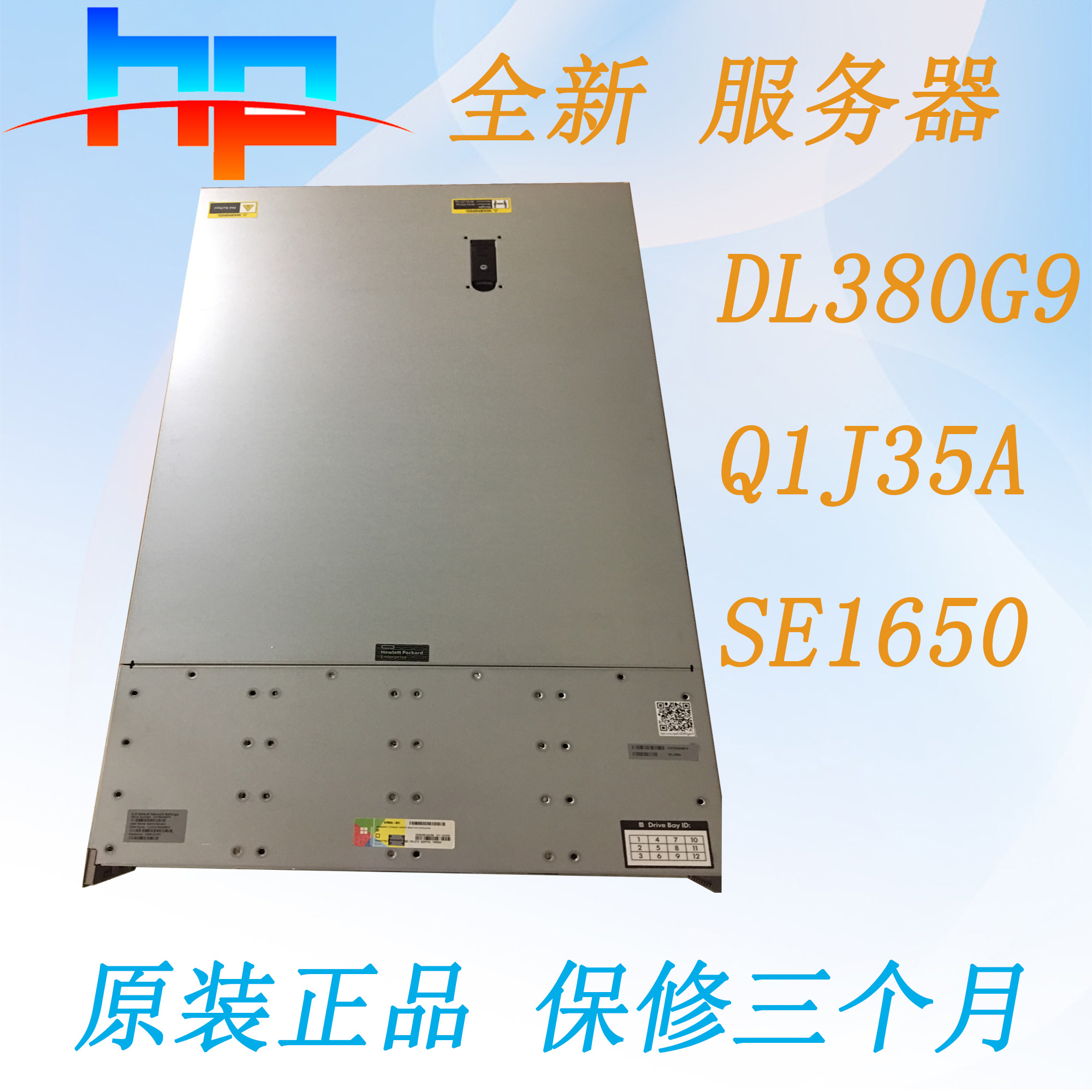 鎯犳櫘鏈嶅姟鍣╠l380gen9涓婂競,缇庢眹淇℃伅