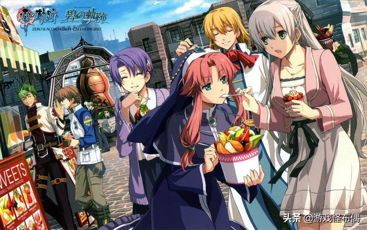 碧之轨迹零之轨迹顺序,零之轨迹完整