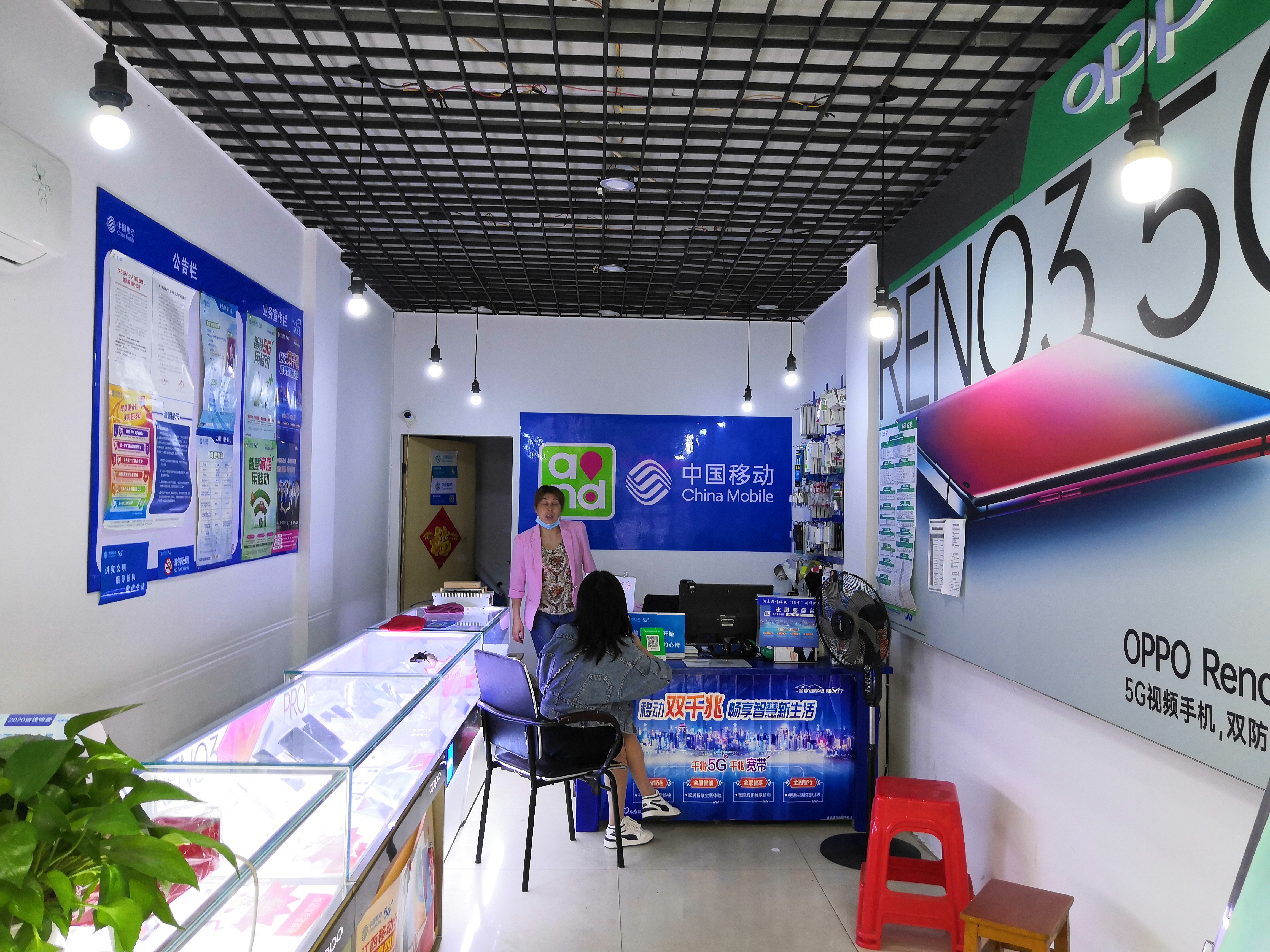 涓浗绉诲姩閫佽瘽璐规湁娌℃湁浼樻儬,涓浗绉诲姩璇濊垂浼樻儬