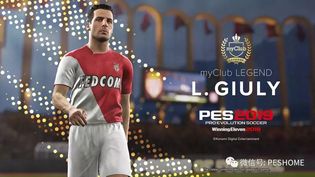 pes2019鐪熷疄濂栨澂,pes2019娉曠敳濂栨澂