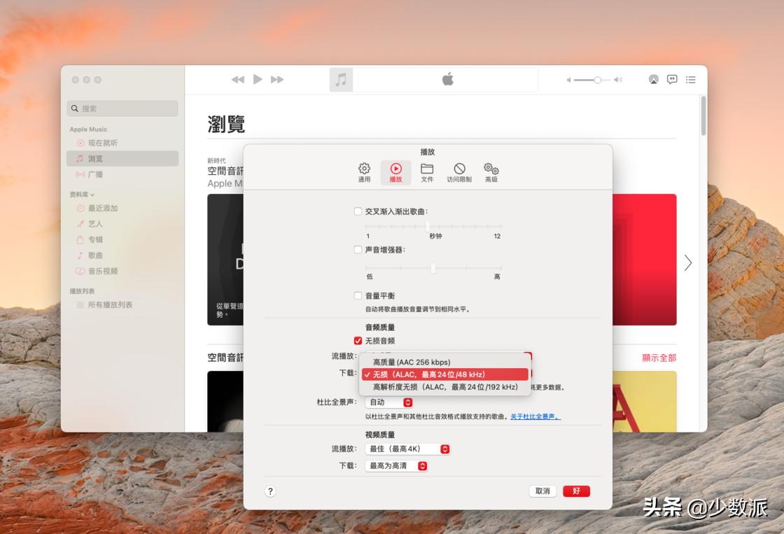 iphone也可以通话录音,iphone无损音乐用什么听