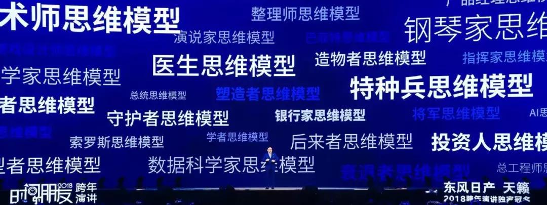 罗振宇跨年演讲后采访,罗振宇谈未来趋势