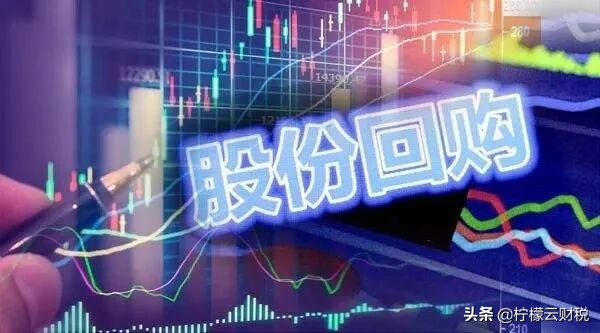 股东退股的正确方法,股东减资退股如何做账