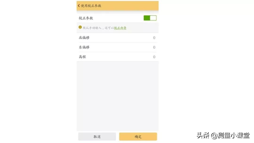 工程之星5.0教程如何建文件,工程之星5.0新建项目视频教程